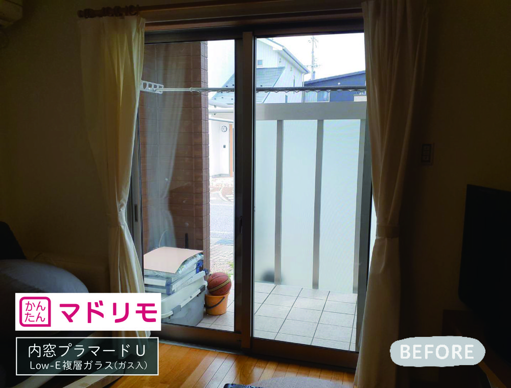 全12か所！内窓で夏も冬も住まいの快適性アップ！①