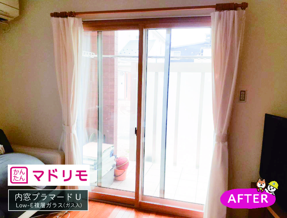 全12か所！内窓で夏も冬も住まいの快適性アップ！①