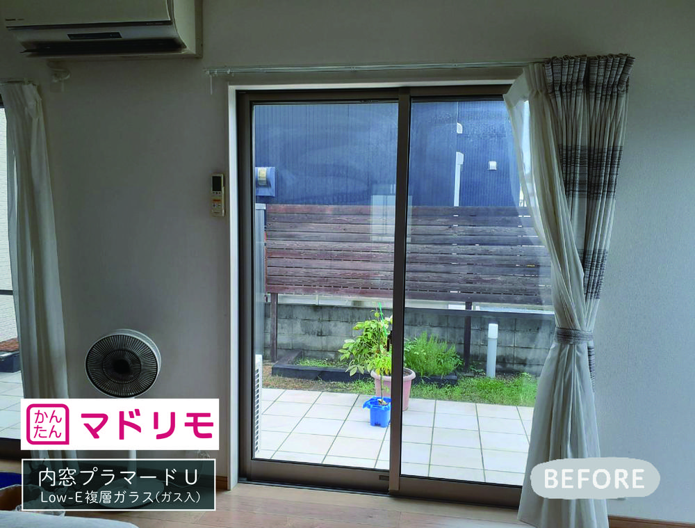 内窓プラマードUで快適に省エネ♪①