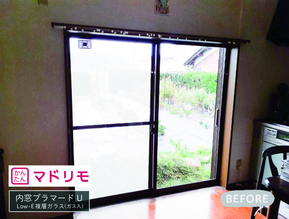 内窓プラマードUでリビングの寒さ対策バッチリ！②