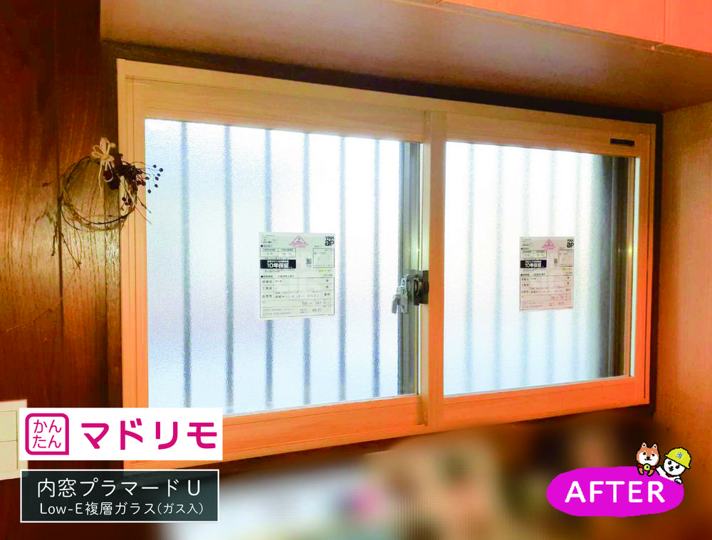 効果を実感!!プラマードU③