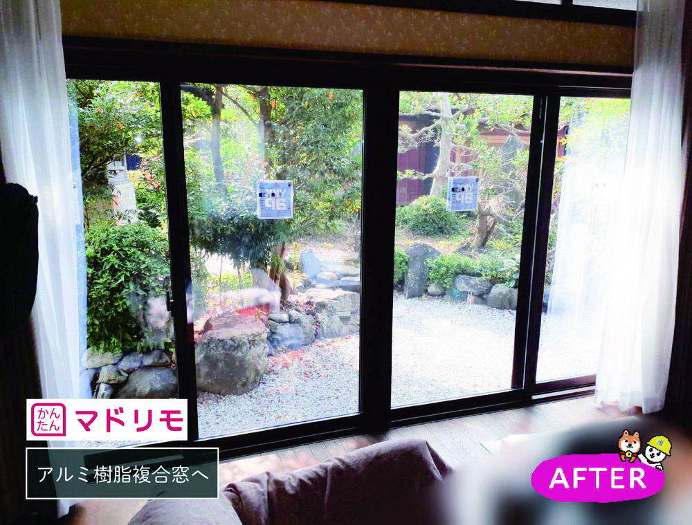 2種のリフォーム工法のアルミ樹脂複合窓交換とドアリモで我が家が素敵に快適に★①