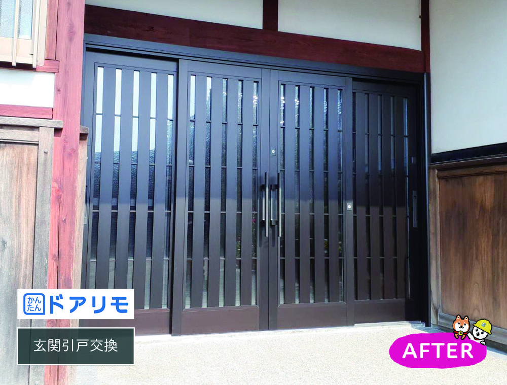 2種のリフォーム工法のアルミ樹脂複合窓交換とドアリモで我が家が素敵に快適に★③