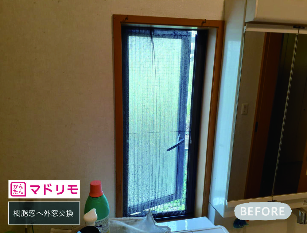 マドリモで断熱性向上♪ドアリモで防犯面向上♪①
