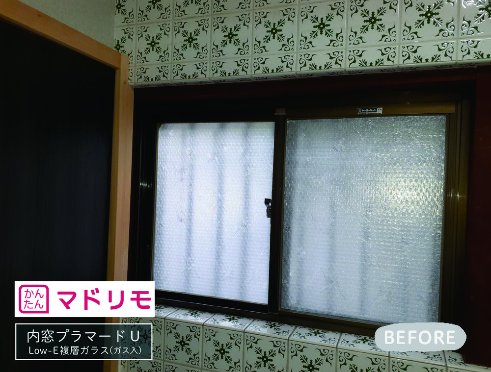 それぞれのお部屋に合わせたカラーに♪内窓プラマードU♪