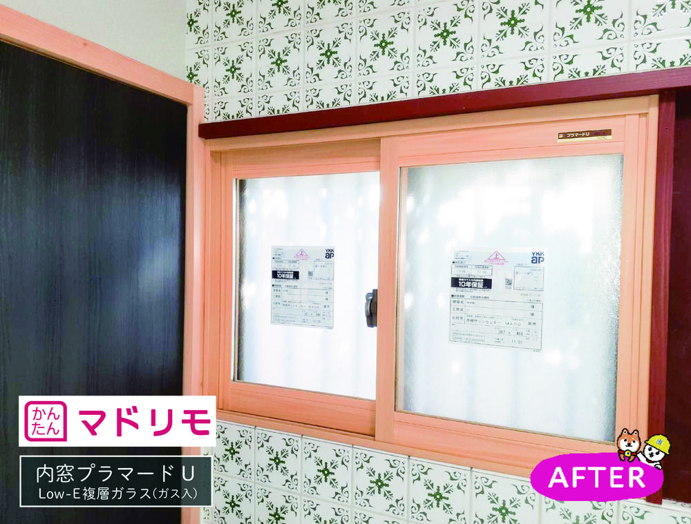 それぞれのお部屋に合わせたカラーに♪内窓プラマードU♪