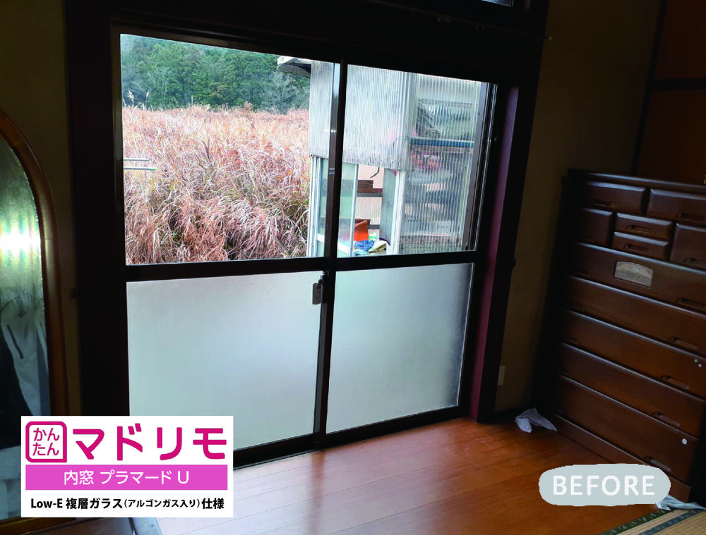 内窓プラマードUで窓の結露軽減へ①長浜宮司店