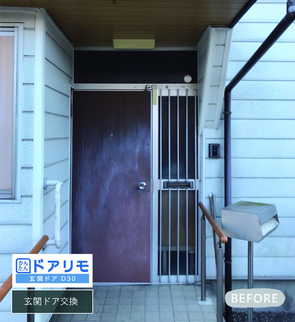 たった一日で施工完了！ナチュラルで素敵な玄関まわりへ