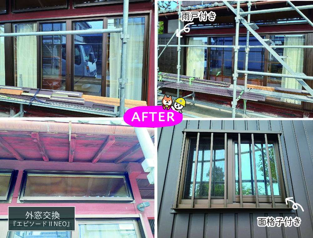 雨戸・シャッター付き窓で窓と一緒にまるっと交換♪③長浜宮司店