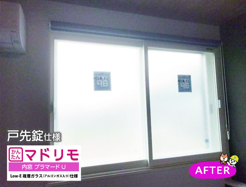 窓とカギの開け閉めがワンアクション♪戸先錠仕様①