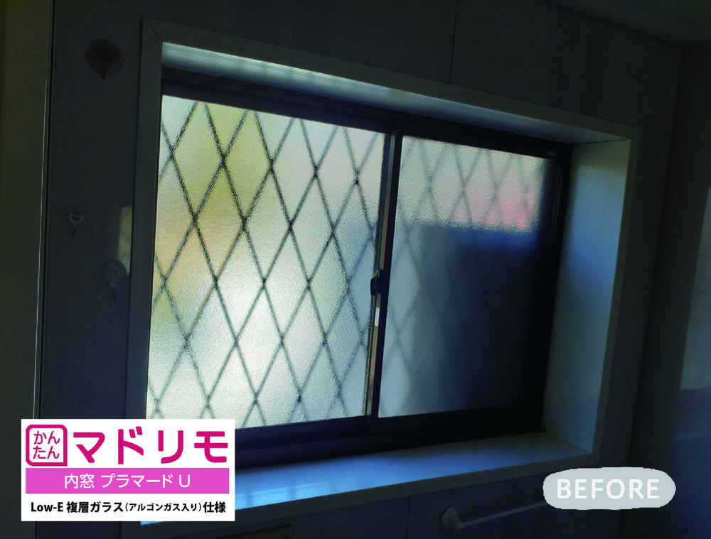 既存の外窓にあった内窓ございます♪★①長浜宮司店