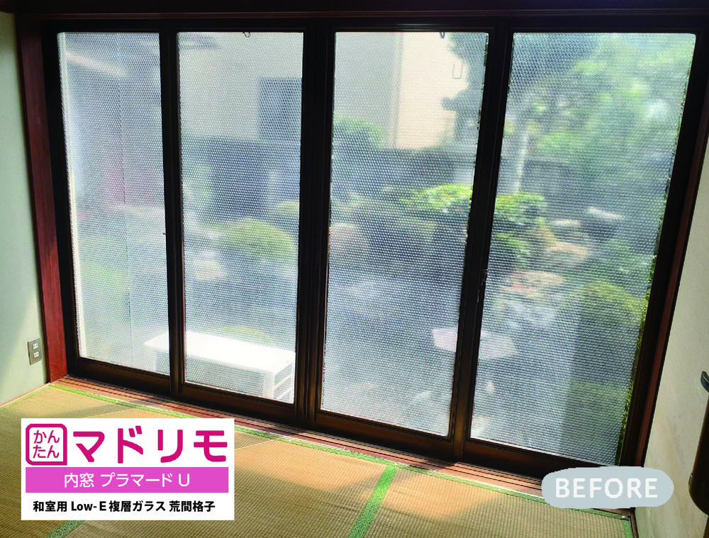 装飾性の高い内窓であっと驚く美しい室内へ①長浜宮司店