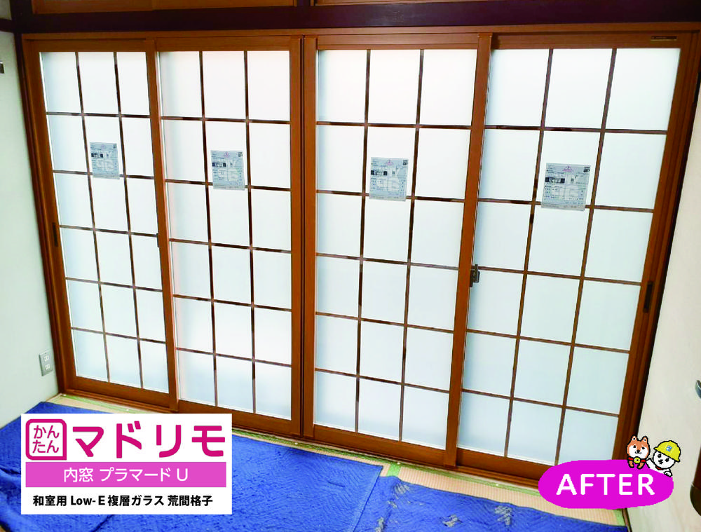 装飾性の高い内窓であっと驚く美しい室内へ①長浜宮司店