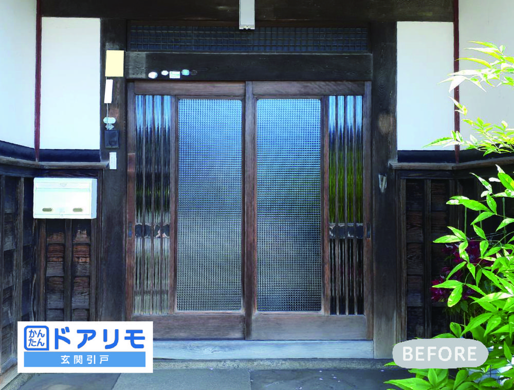 シックで和モダンな玄関へ素敵に大変身