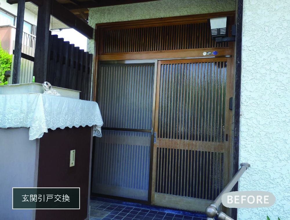 玄関引戸80型で日々のストレスから解放！！