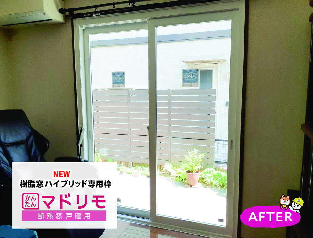 樹脂窓 ハイブリッド専用枠で窓を交換♪宮司店①