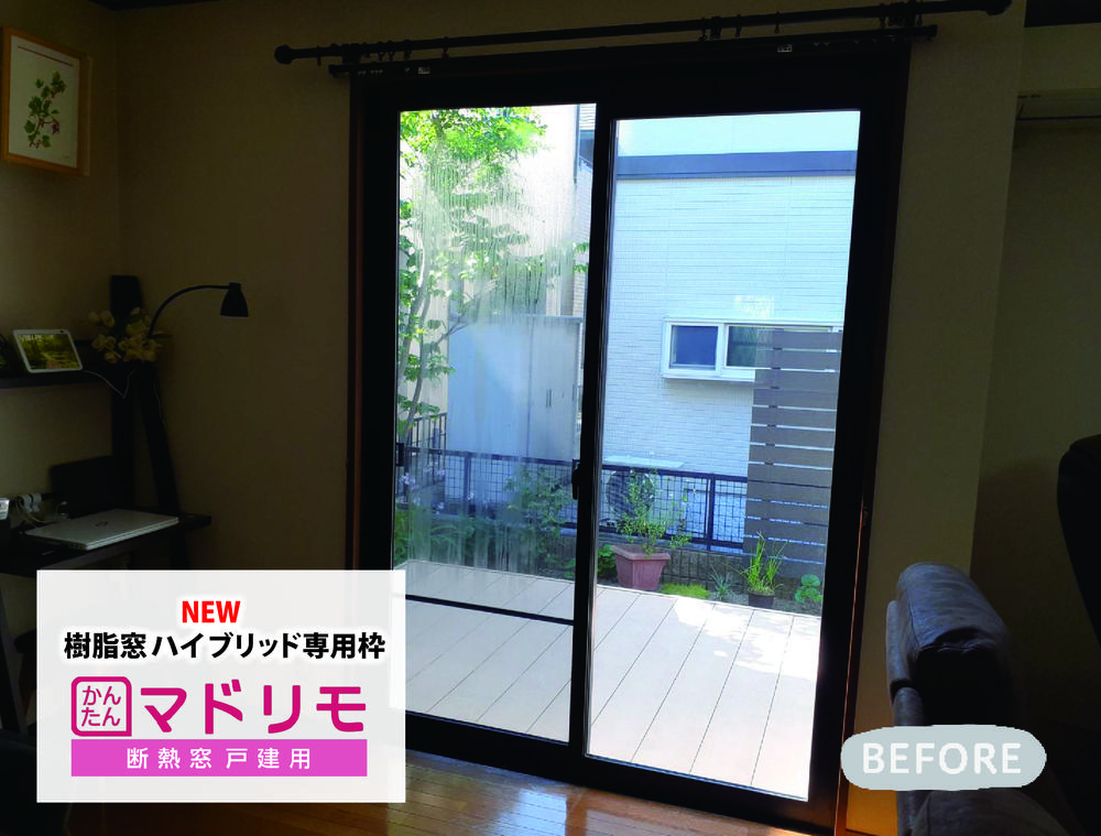 樹脂窓 ハイブリッド専用枠で窓を交換♪長浜宮司店②