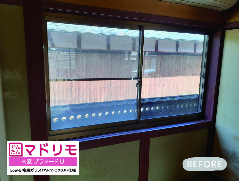 硝子交換と内窓施工でスピード施工①内窓
