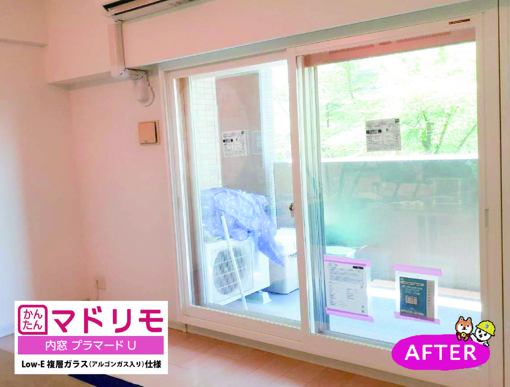 ﾏﾝｼｮﾝ窓の見込み70㎜以下でも大丈夫！内窓プラマードU①