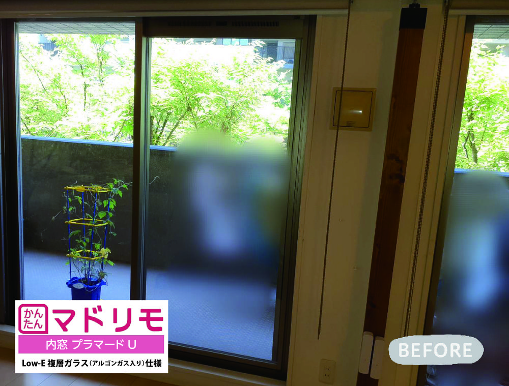 ﾏﾝｼｮﾝ窓の見込み70㎜以下でも大丈夫！内窓プラマードU②