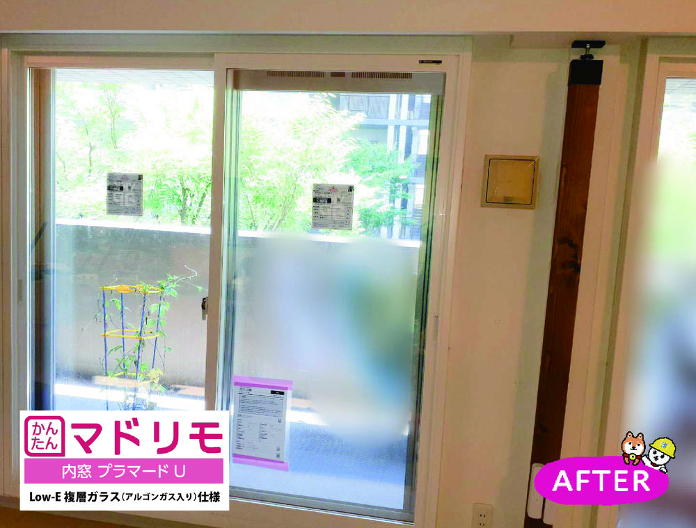 ﾏﾝｼｮﾝ窓の見込み70㎜以下でも大丈夫！内窓プラマードU②