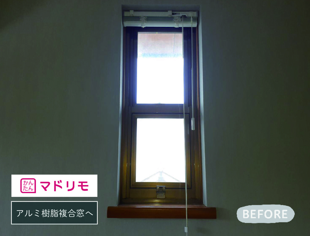 かんたんドアリモ玄関引戸で玄関が素敵に一新！長浜宮司★マドリモ