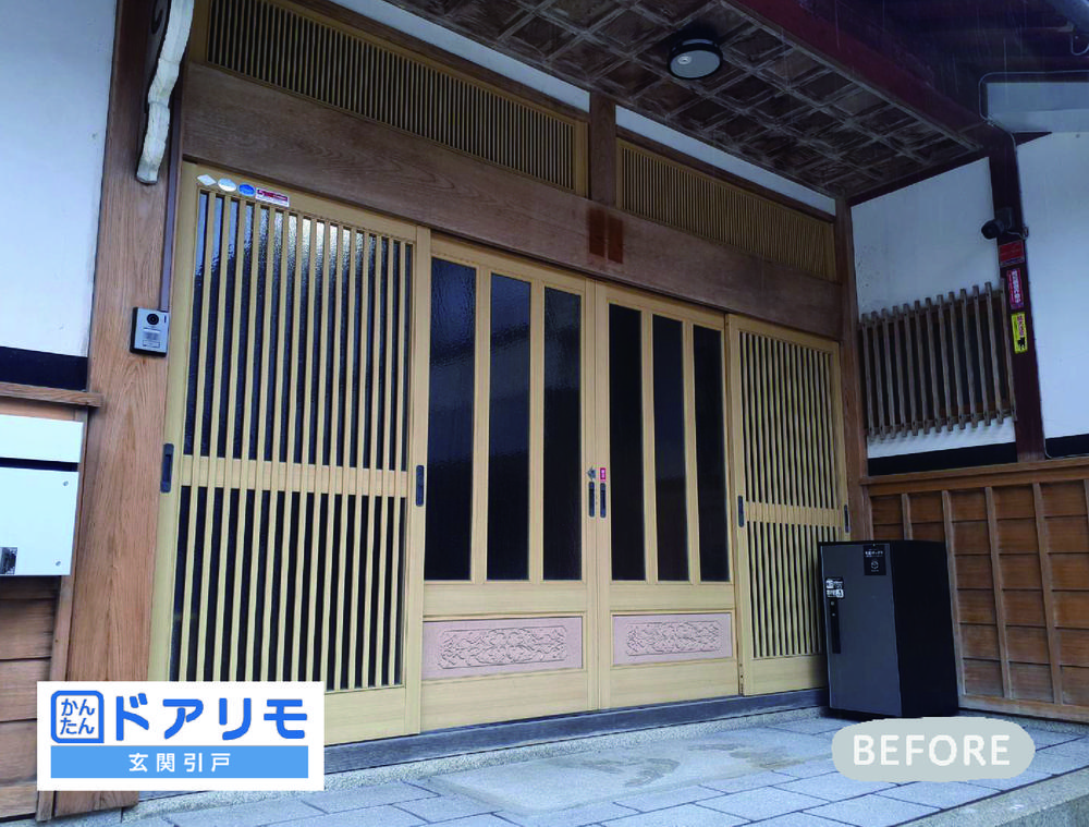 たった１日で風通しのよい和風玄関引戸