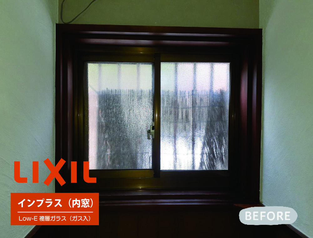 リクシルのインプラスで5箇所内窓取付①