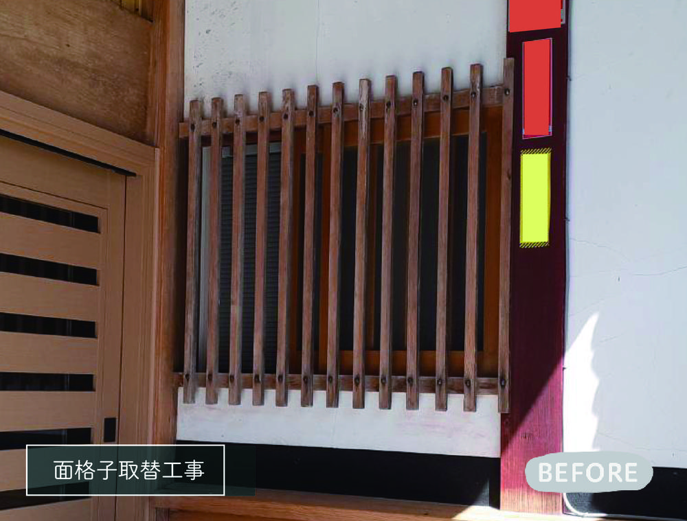 ひのきの面格子で目隠し対策