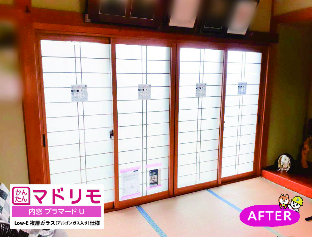 障子風内窓で素敵な窓辺へ①長浜宮司店