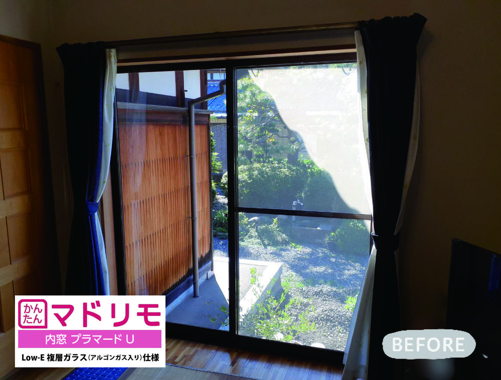 暖房効率も上がる内窓プラマードU①長浜宮司