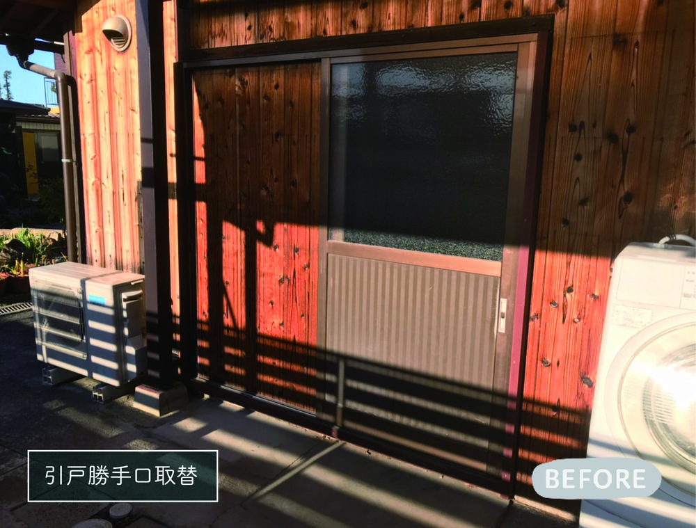 引戸タイプの勝手口！