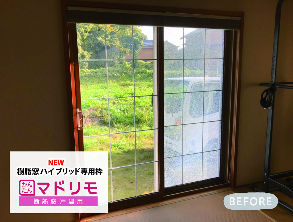 どこへ頼んだらいいの？割れた輸入サッシの窓交換★長浜宮司店①