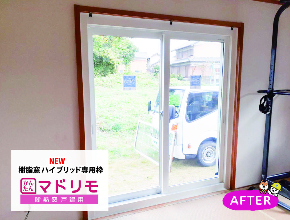 どこへ頼んだらいいの？割れた輸入サッシの窓交換★長浜宮司店①