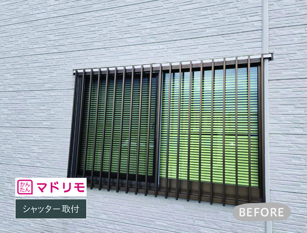 シャッター取付けで騒音・寒さ対策♪