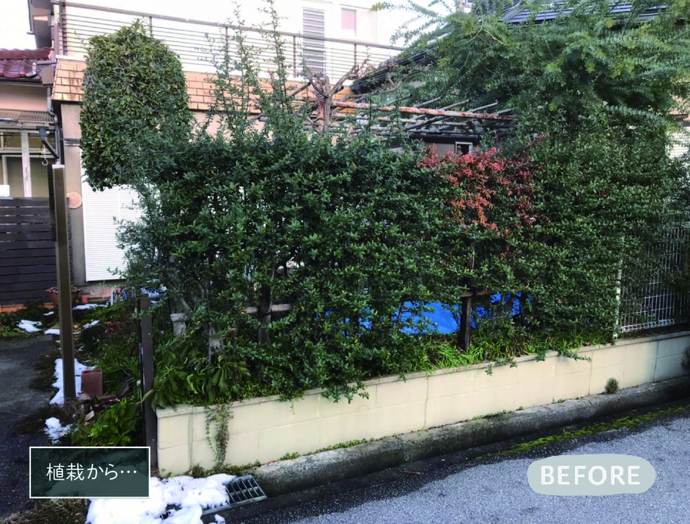 植栽からフェンスへ大変身