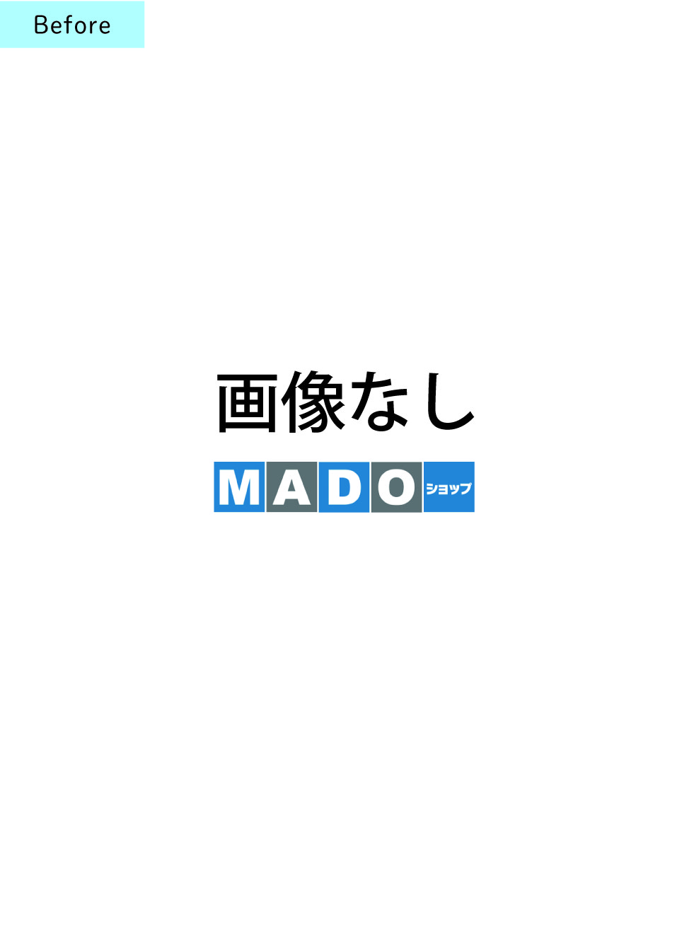閉めたままでも換気できるシャッター