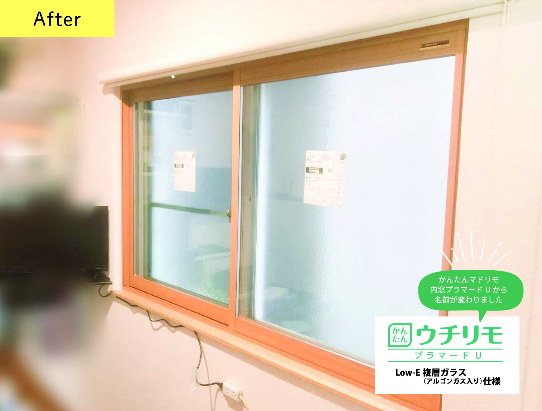 冬場の寒さ対策に内窓設置★宮司