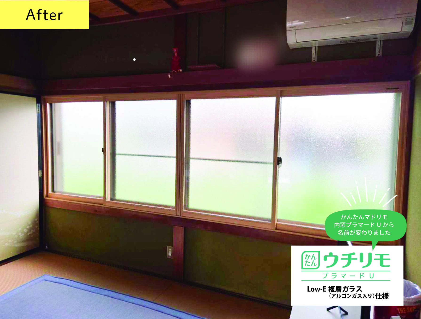 4枚建て窓も内窓プラマードUで決まり！【米原市】