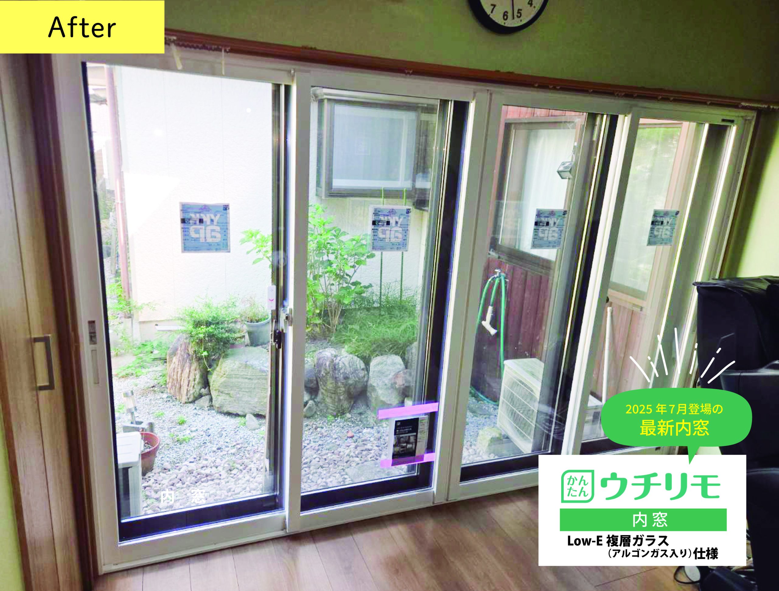 ふかし枠なしで奥行き70㎜以下も施工可能なウチリモ！【彦根市】