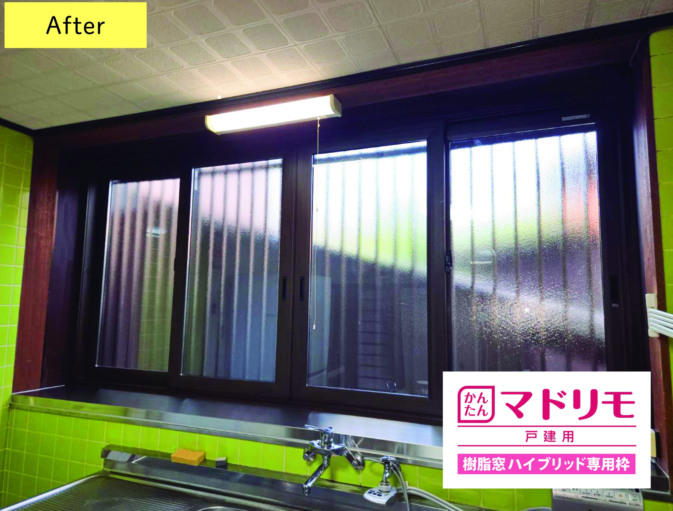大きなキッチン窓をリフォーム【彦根市】