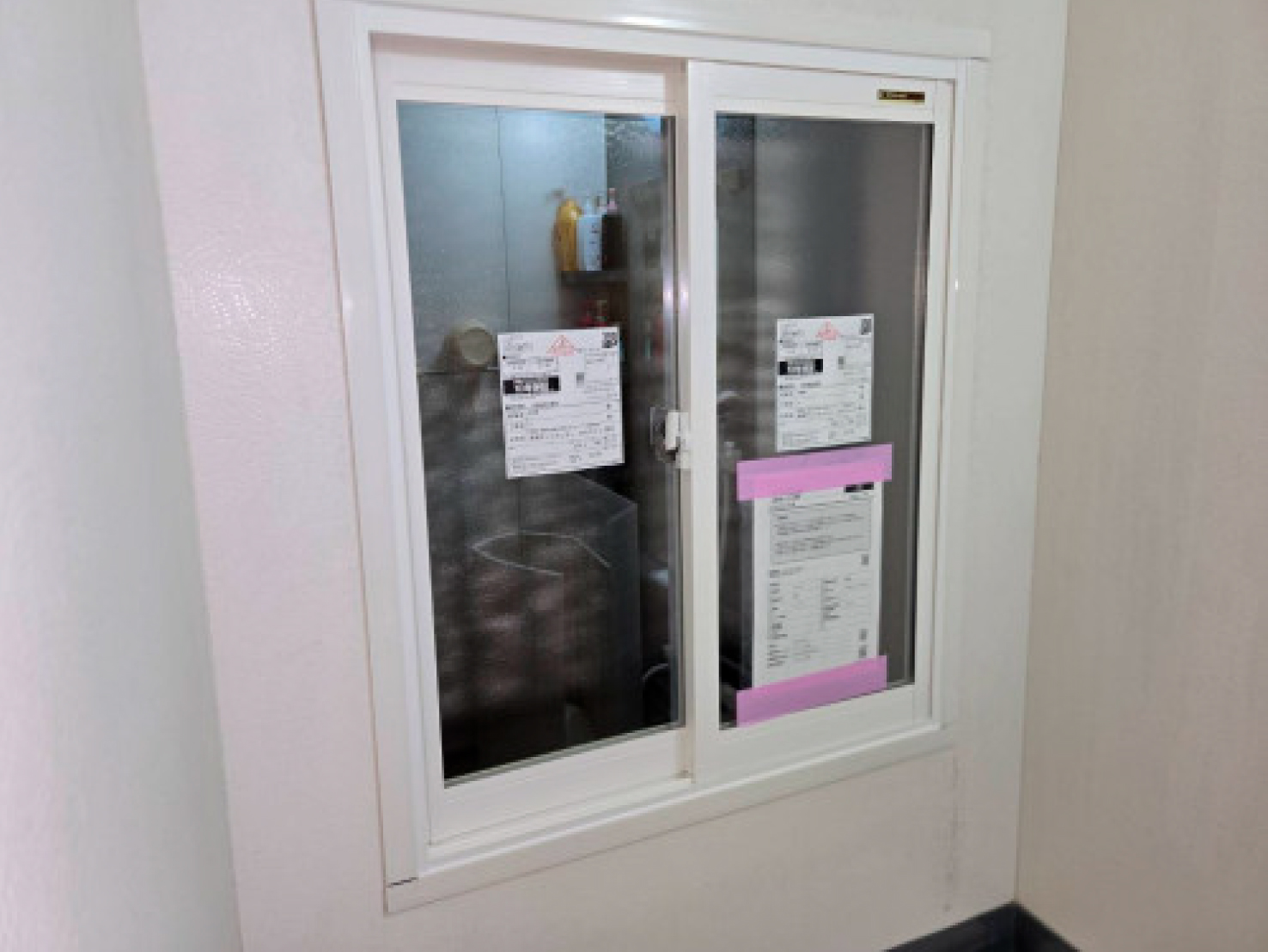 広い和室が多く少しでも寒さを軽減したい